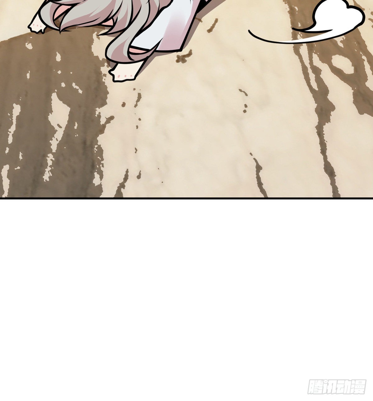 第48话 信物75