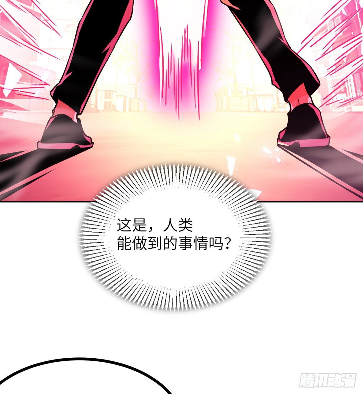 第1话 秘境之门104