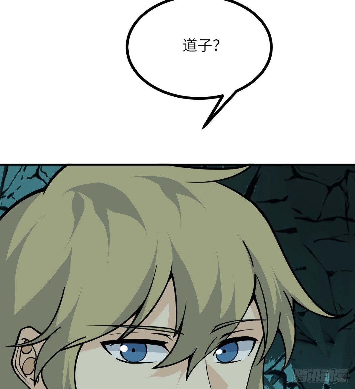第63话 命运币的真相13