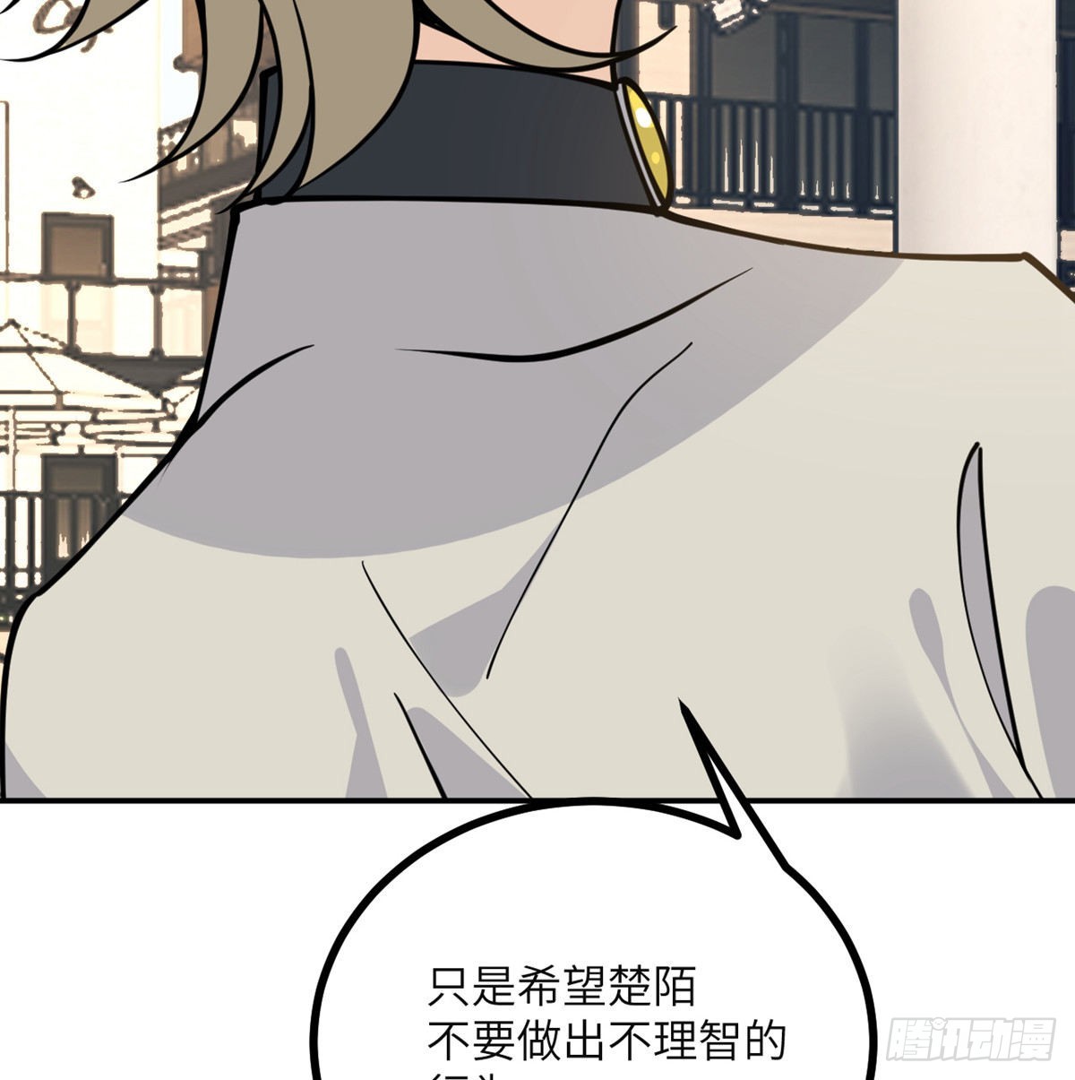 第61话 女王细胞6