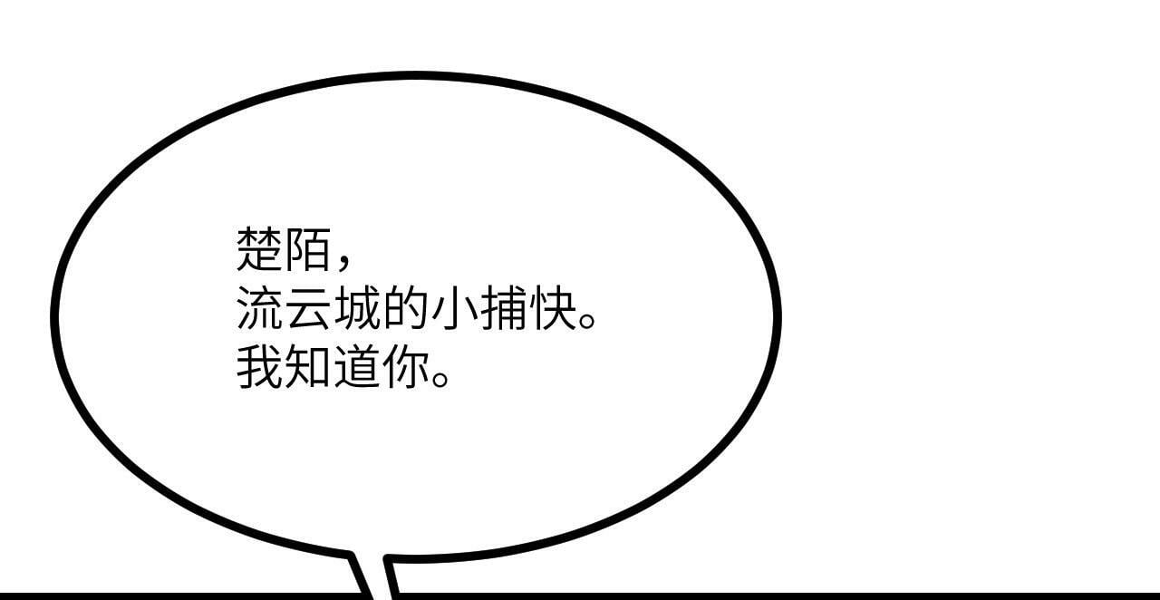 第96话 河伯42
