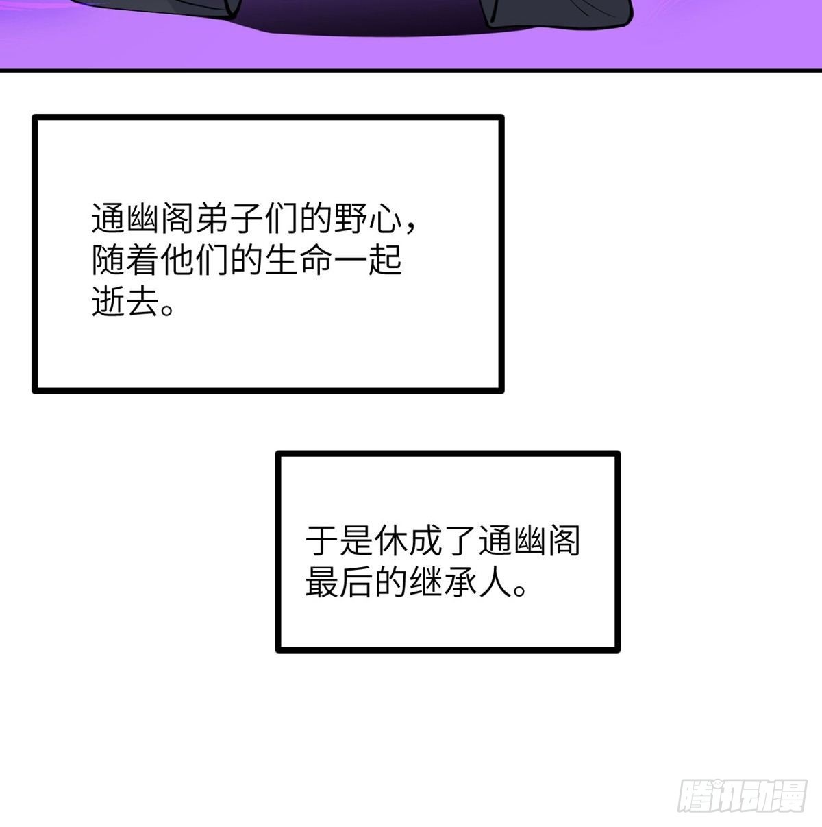 第67话 斗志14