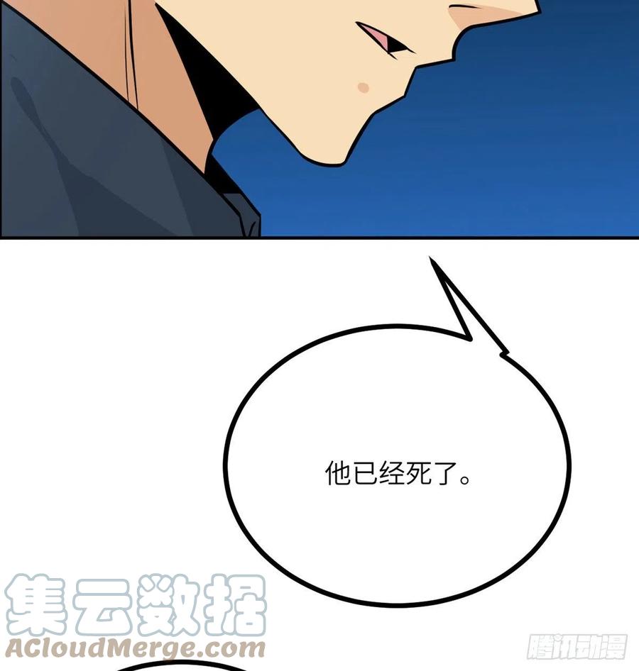 第23话 姐姐昏迷的原因27