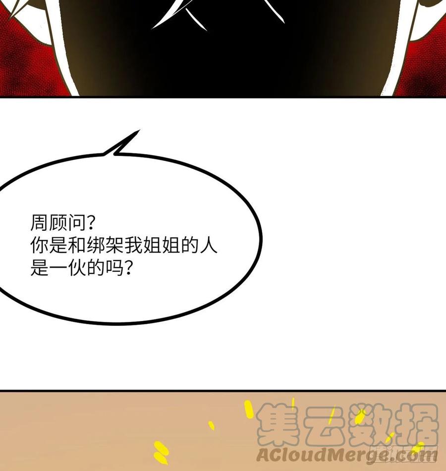 第20话 说服66