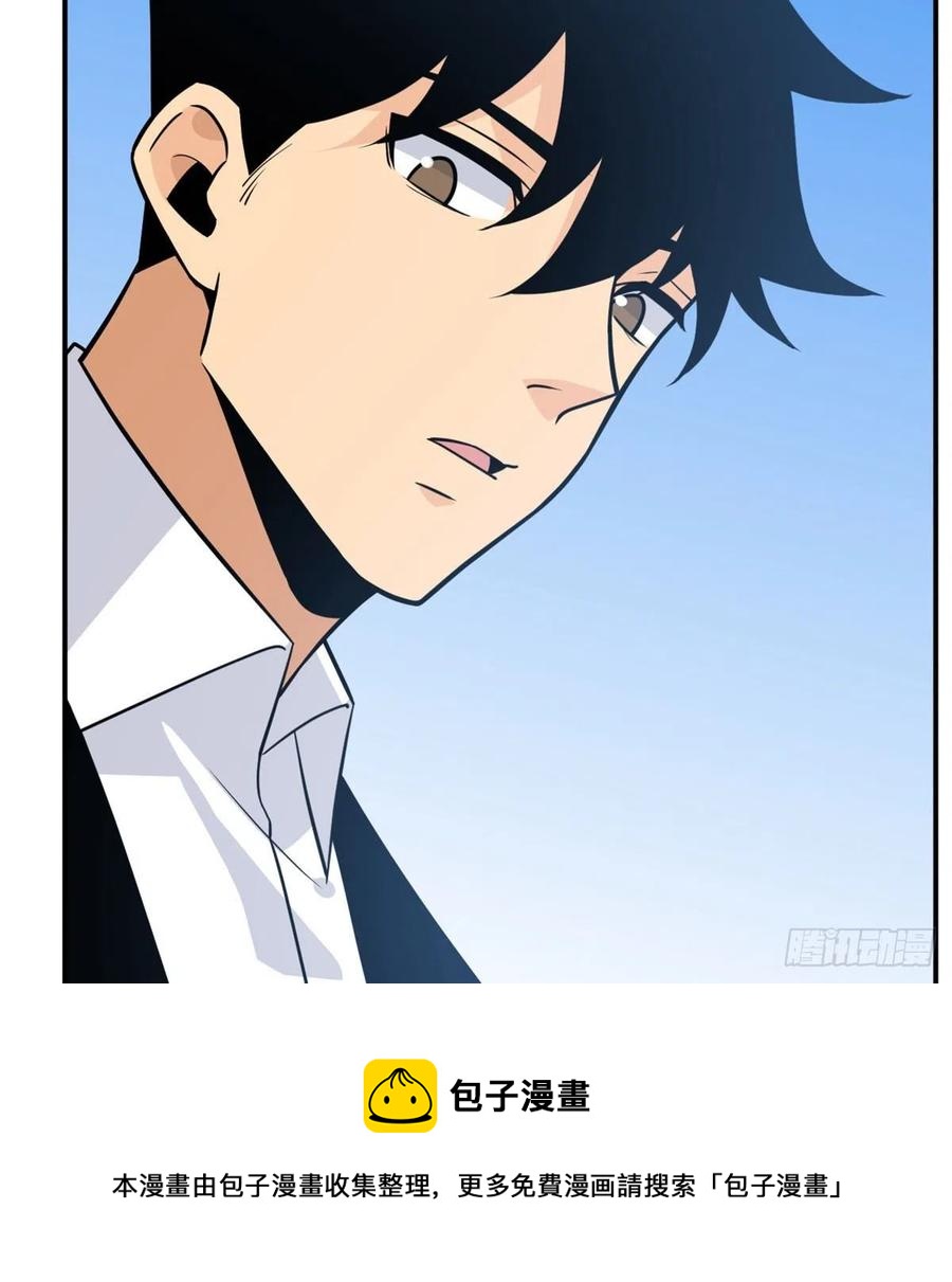 第22话 火羽蛇毒40