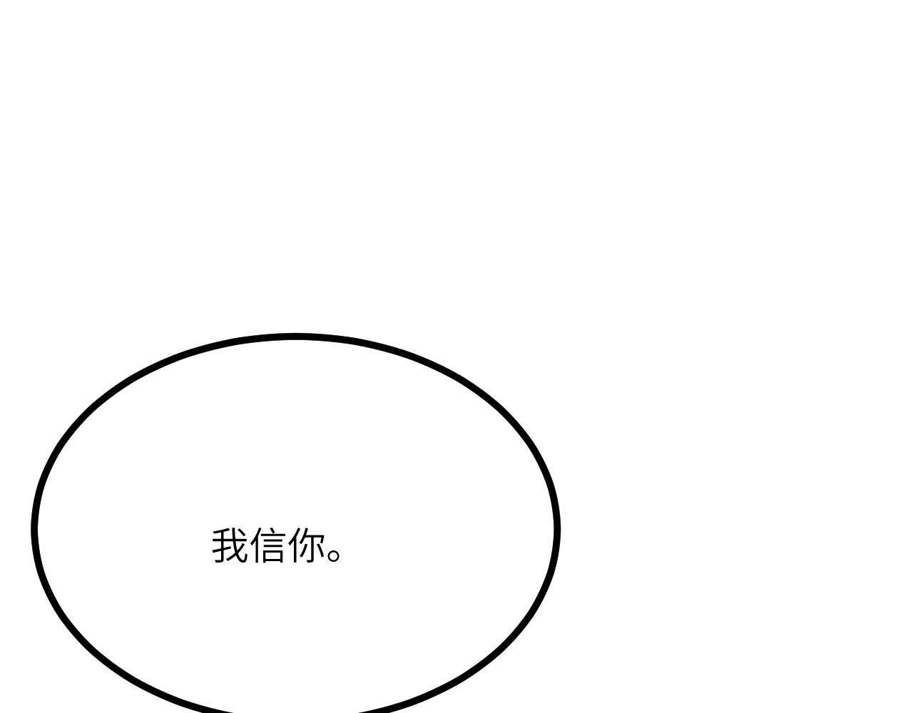 第97话 神主129
