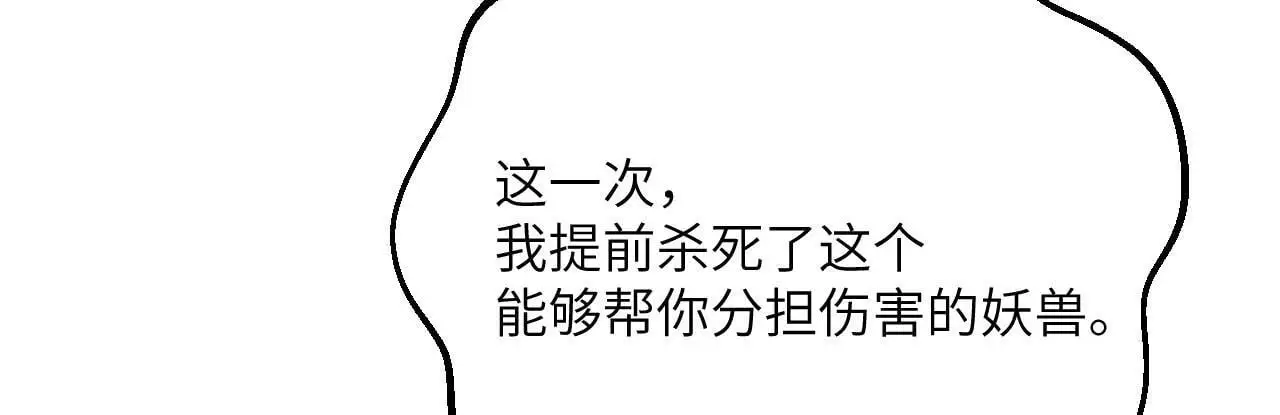 第120话 这是我们第143次会面100