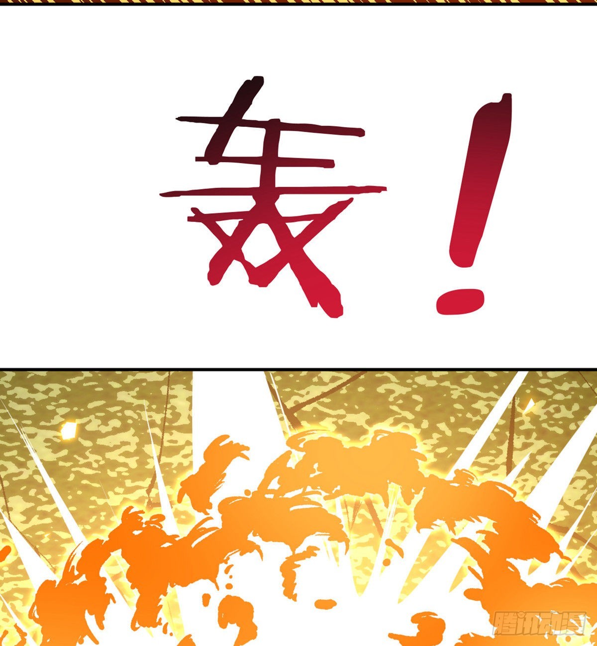第47话 可怜的妖兽被肆意玩弄57