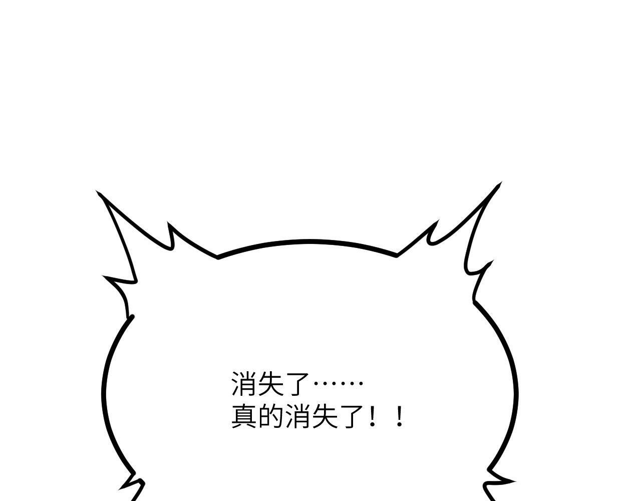 第102话 三昧真火155