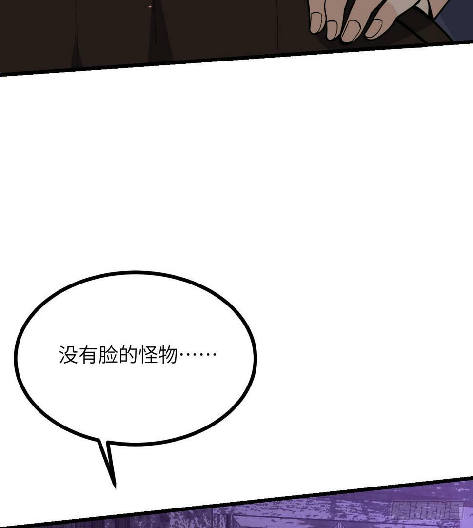 第86话 仙31