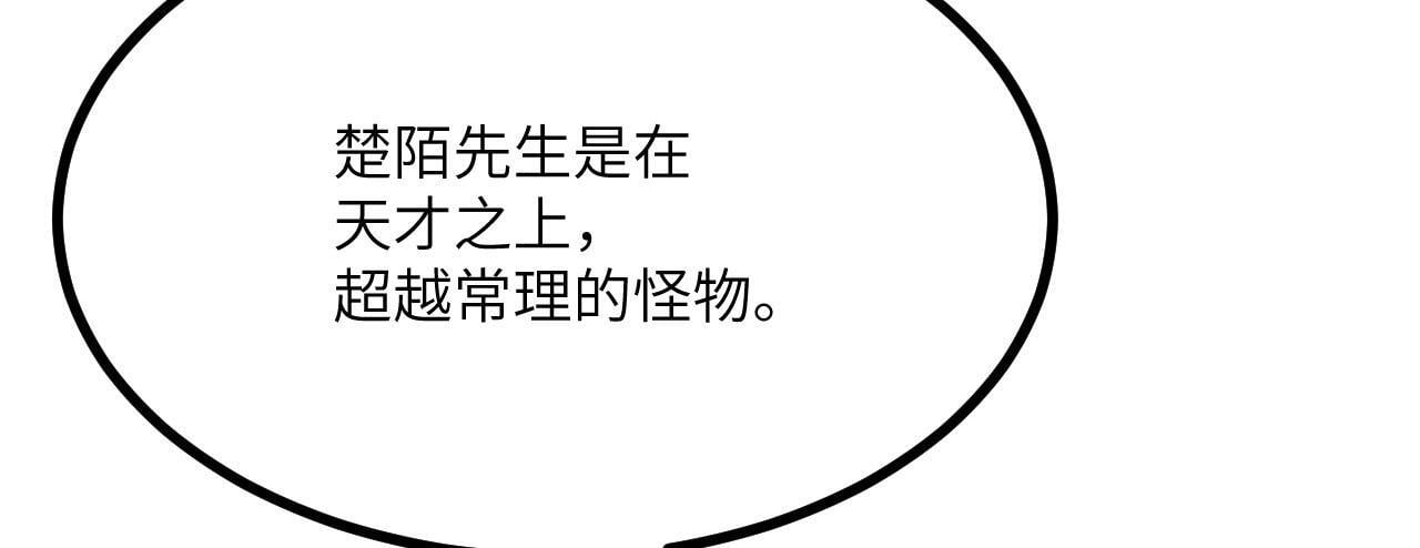 第104话 决心26