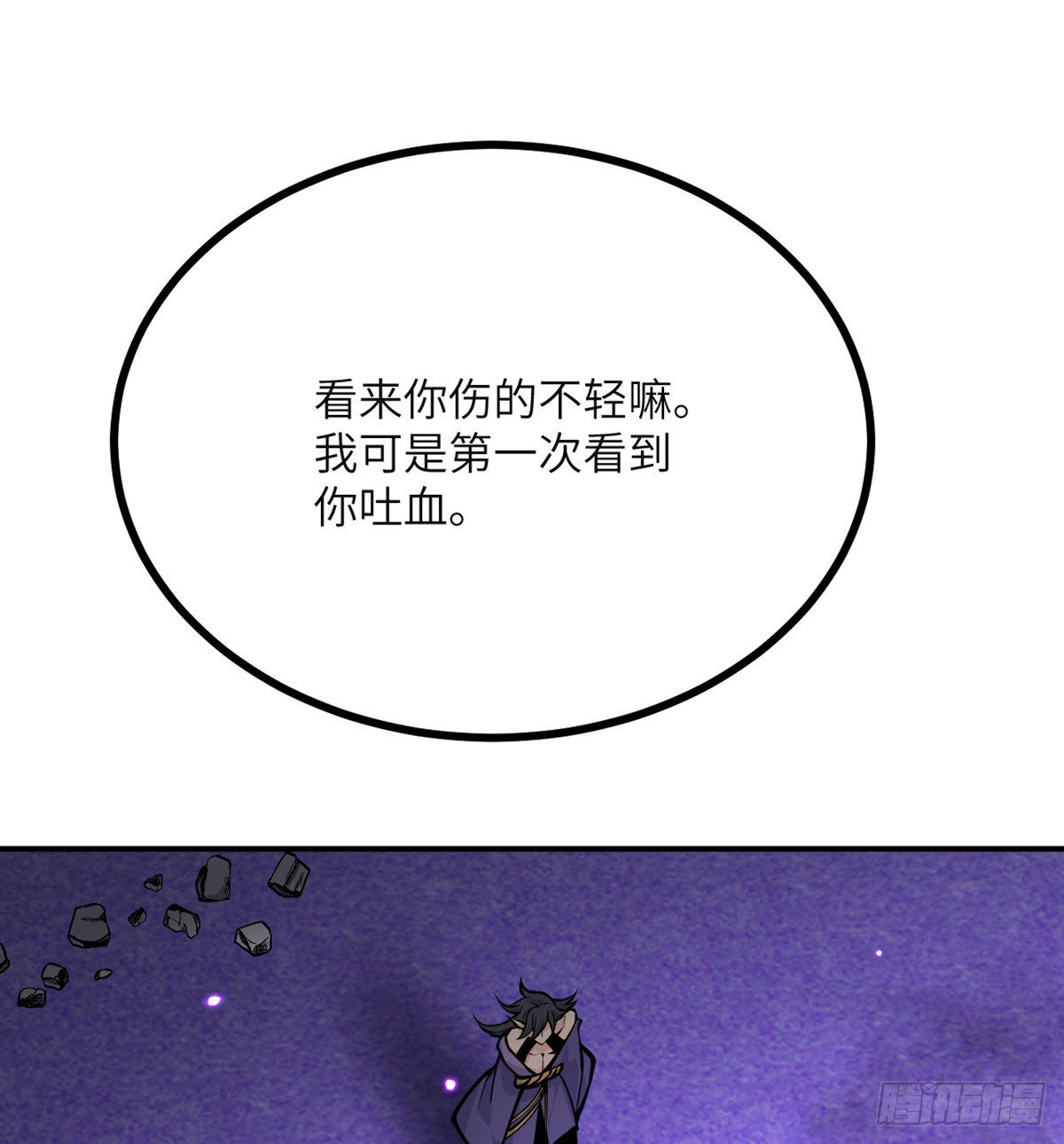 第49话 加载完成20