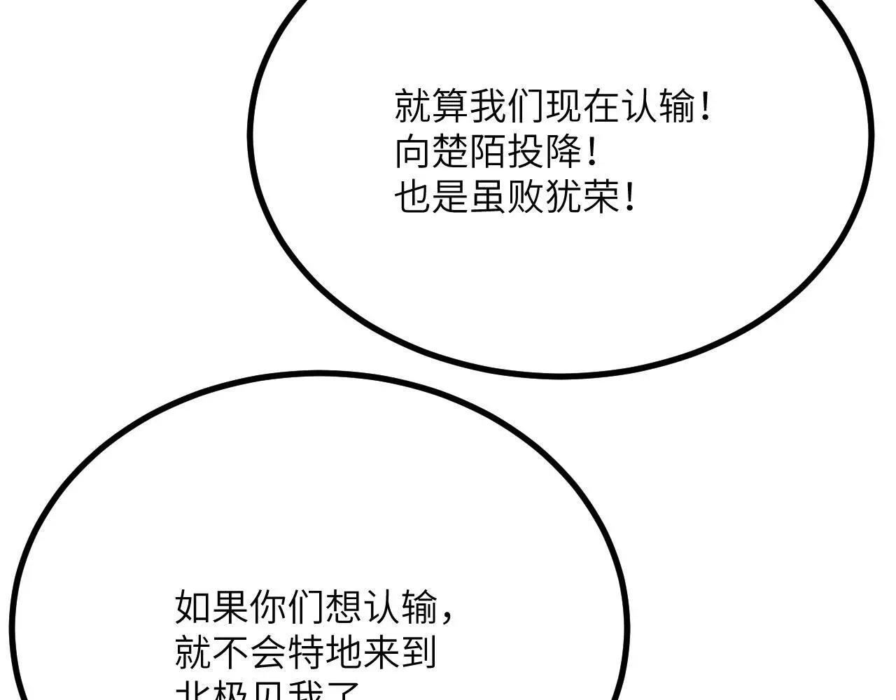 第118话 天命91