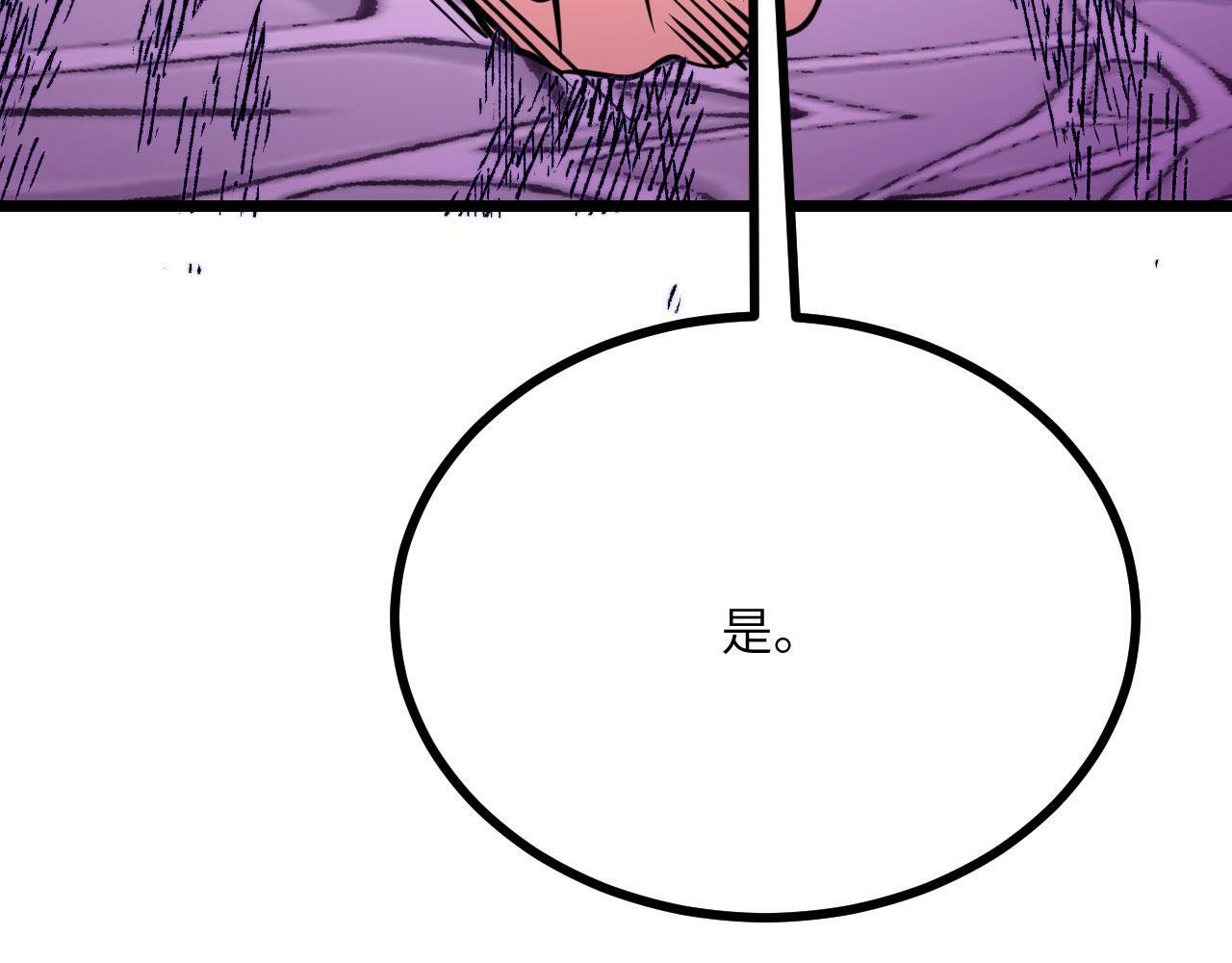 第96话 河伯25