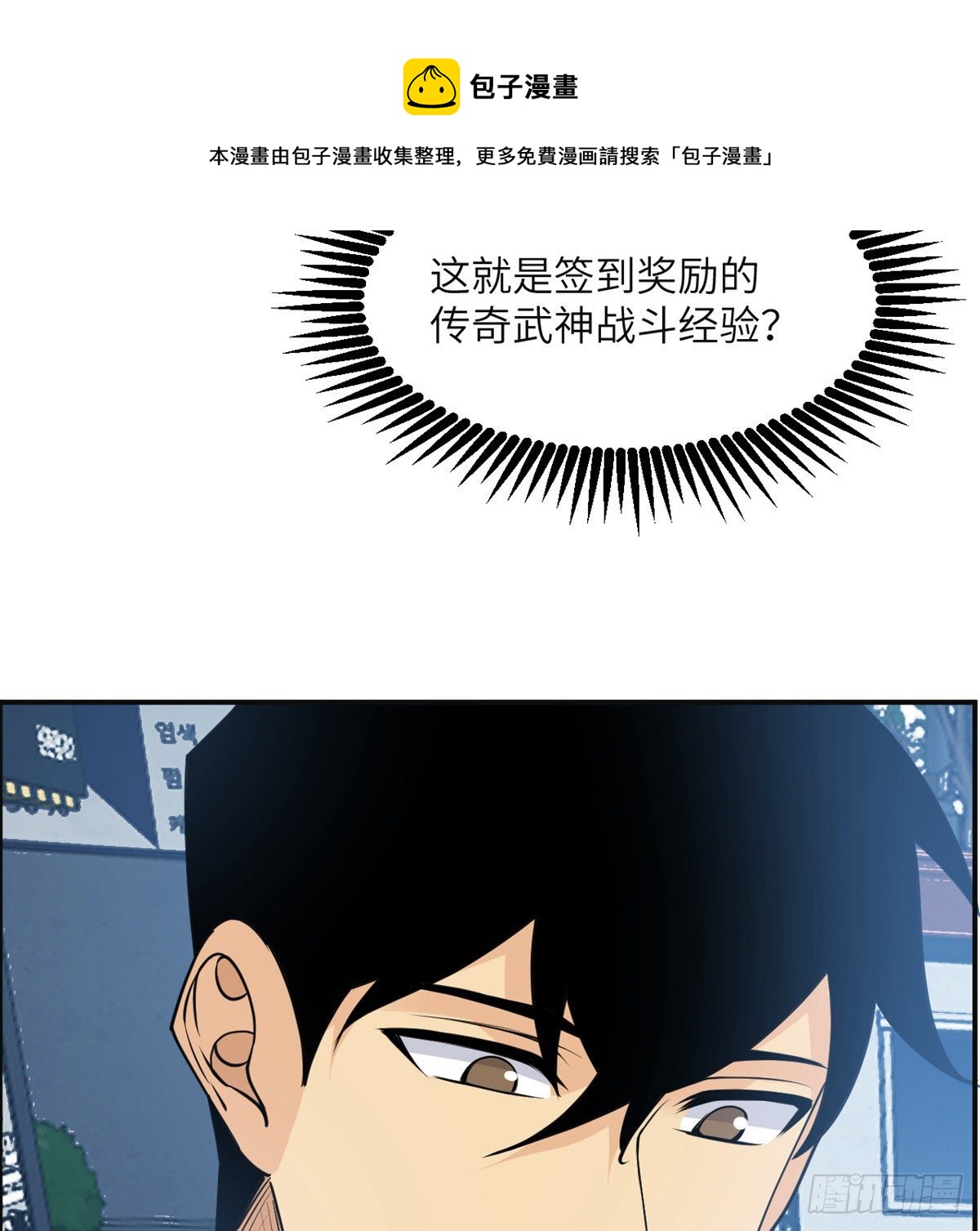 第37话 暴走16