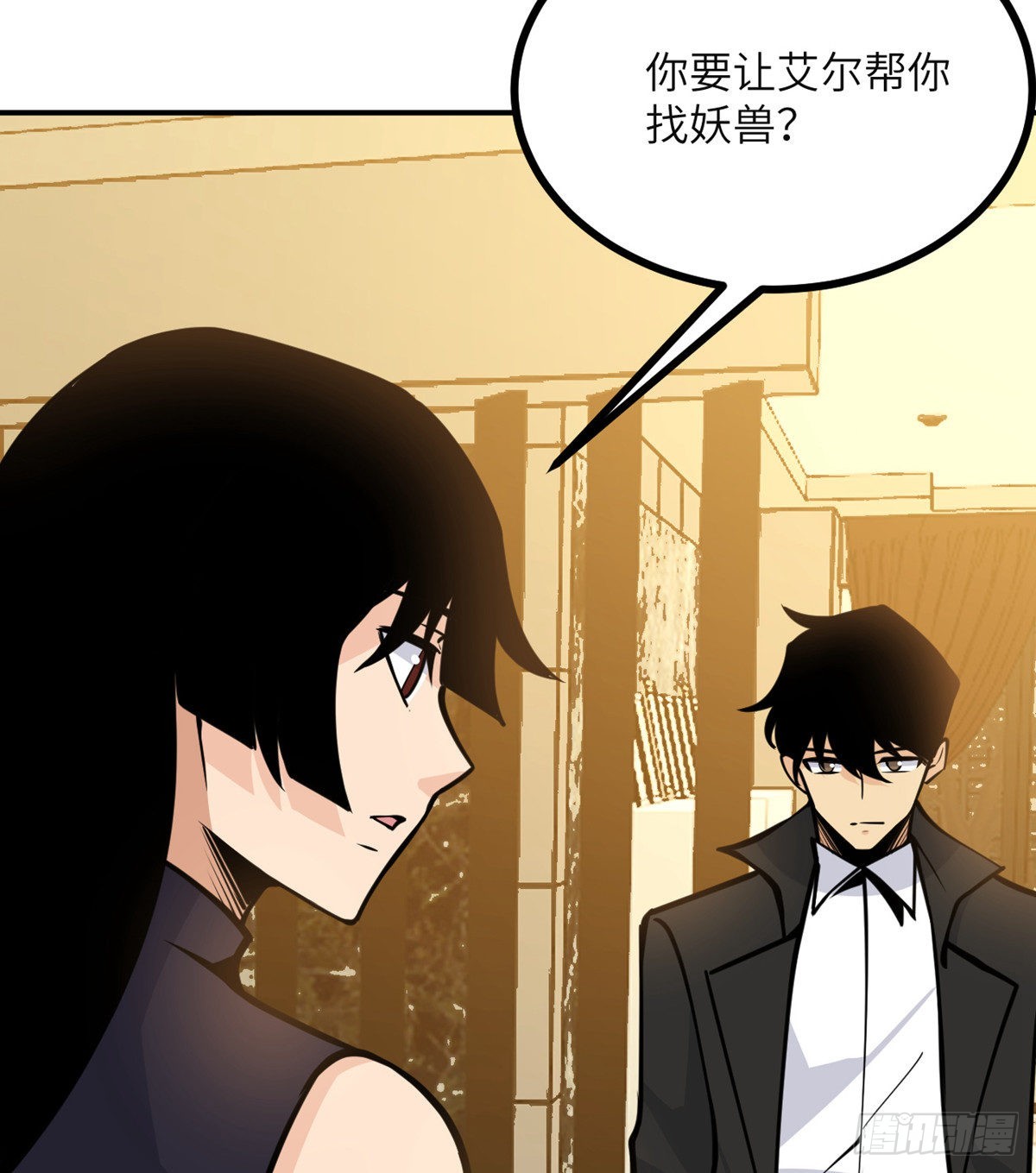 第55话 我是来送外卖的24