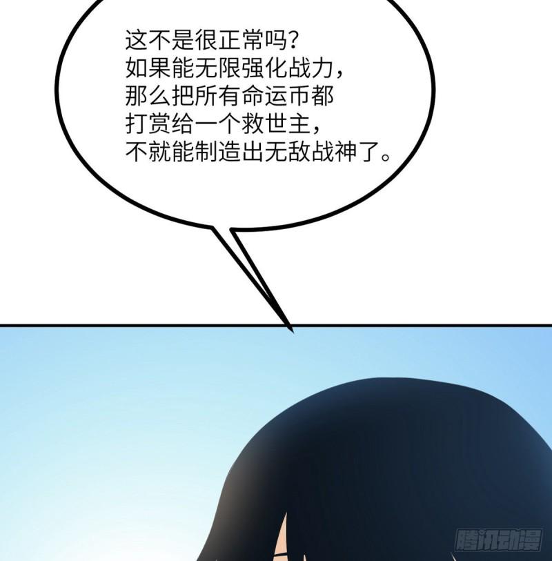 第11话 修仙者杀手22