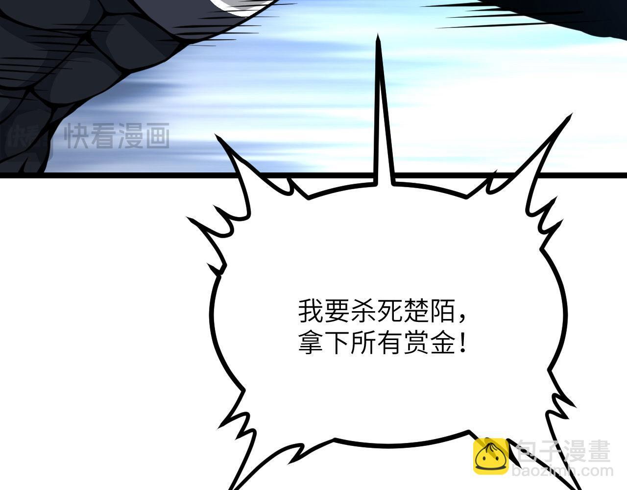 第106话 免费沙包113