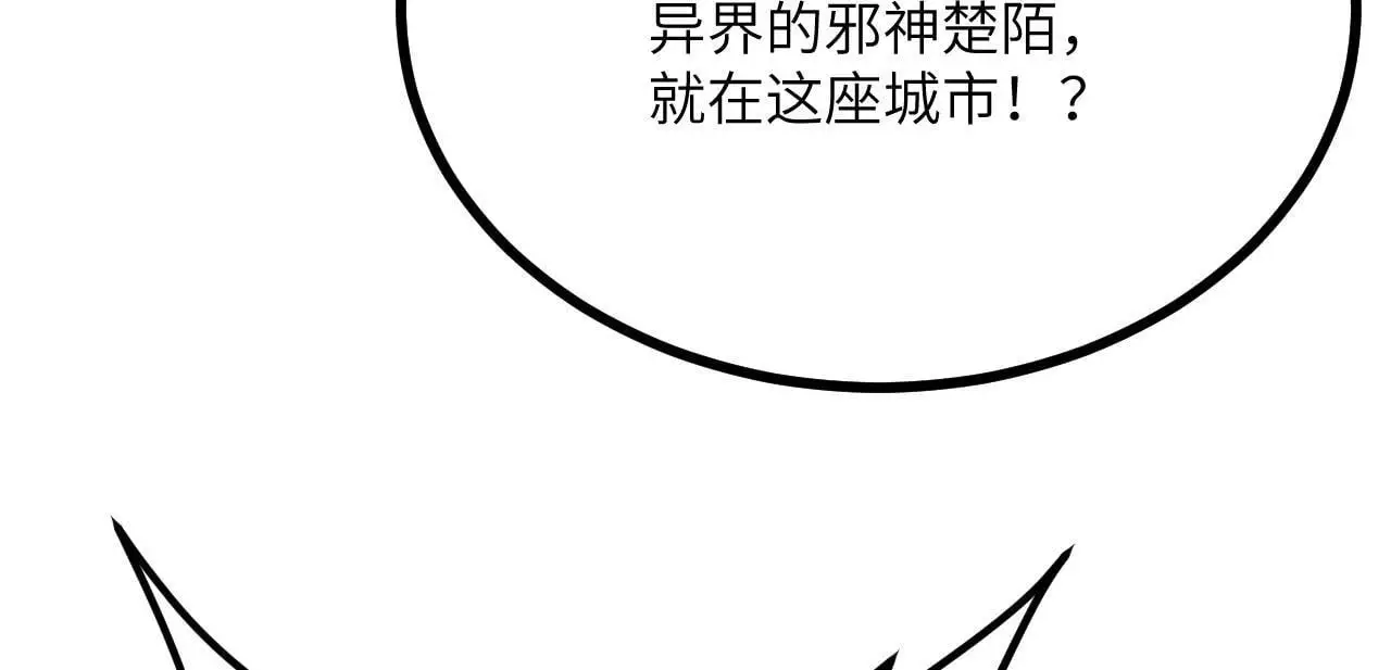 第112话 复仇44