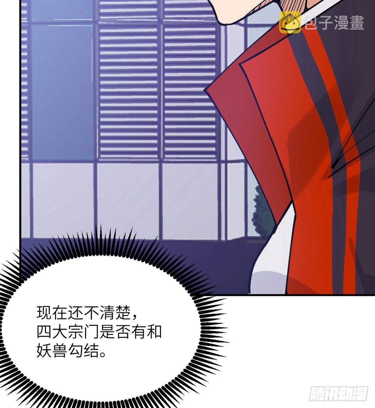 第43话 传送48
