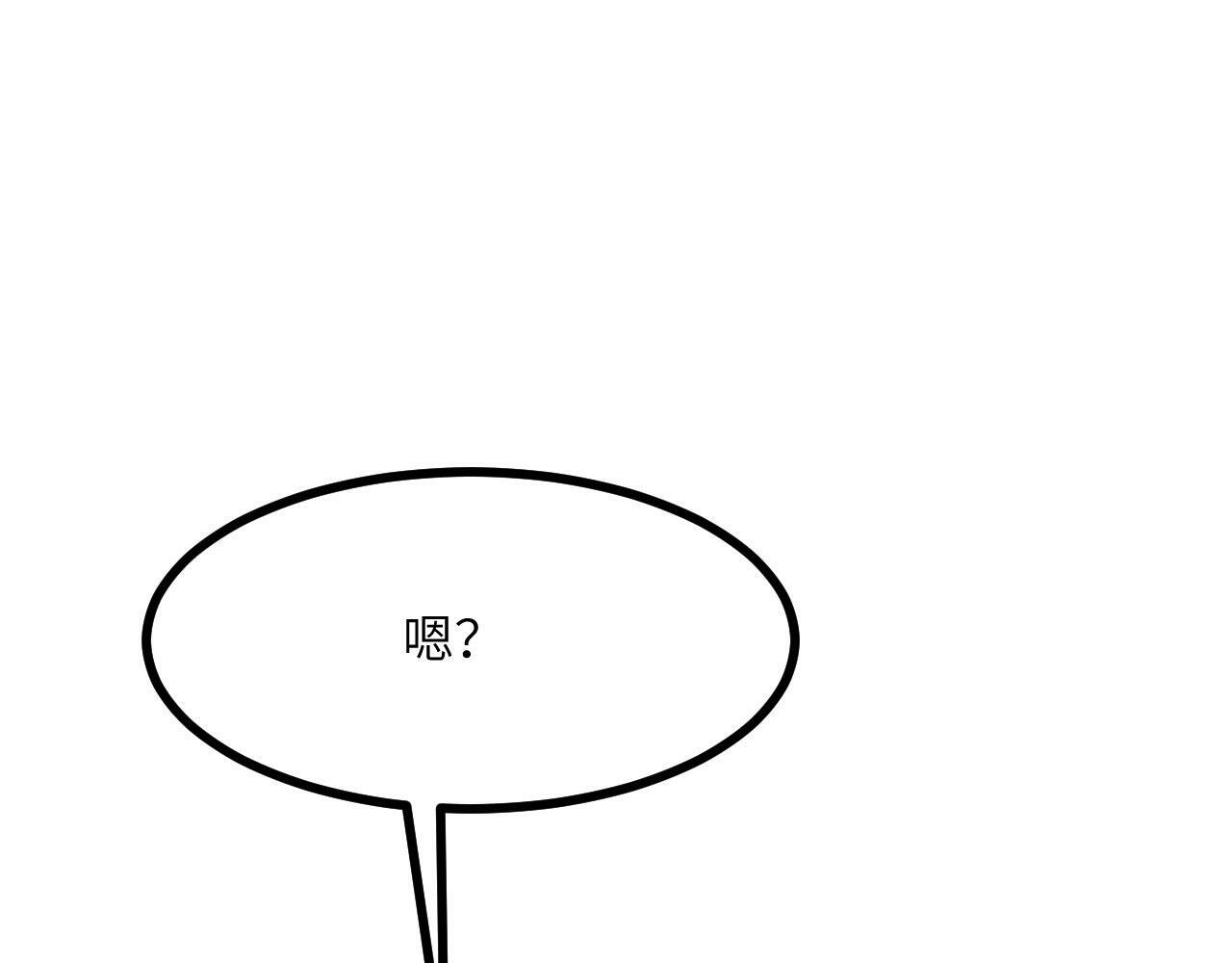 第102话 三昧真火87