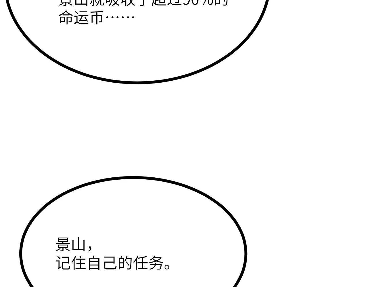 第126话 四位宗主团灭127