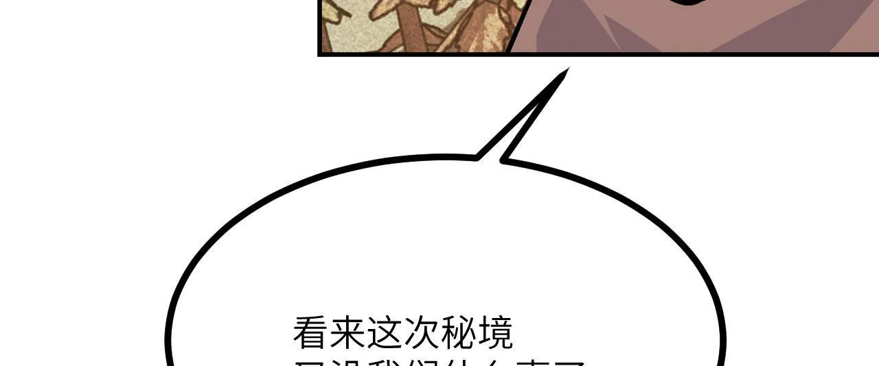 第128话 双线作战72