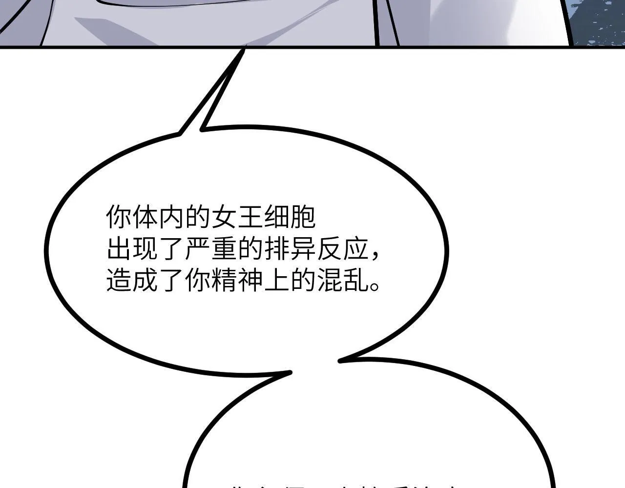 第125话 加速秘境的方法29
