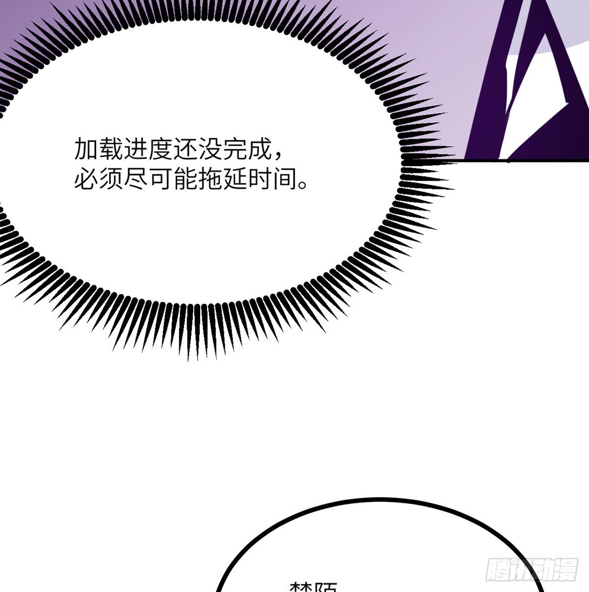 第46话 互飙演技48