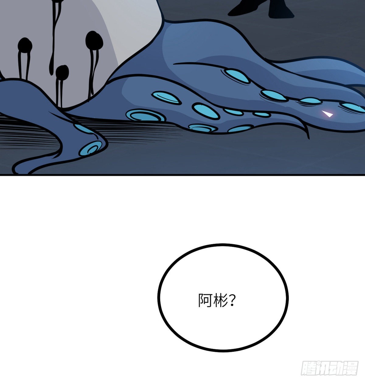 第45话 还是枪好使8