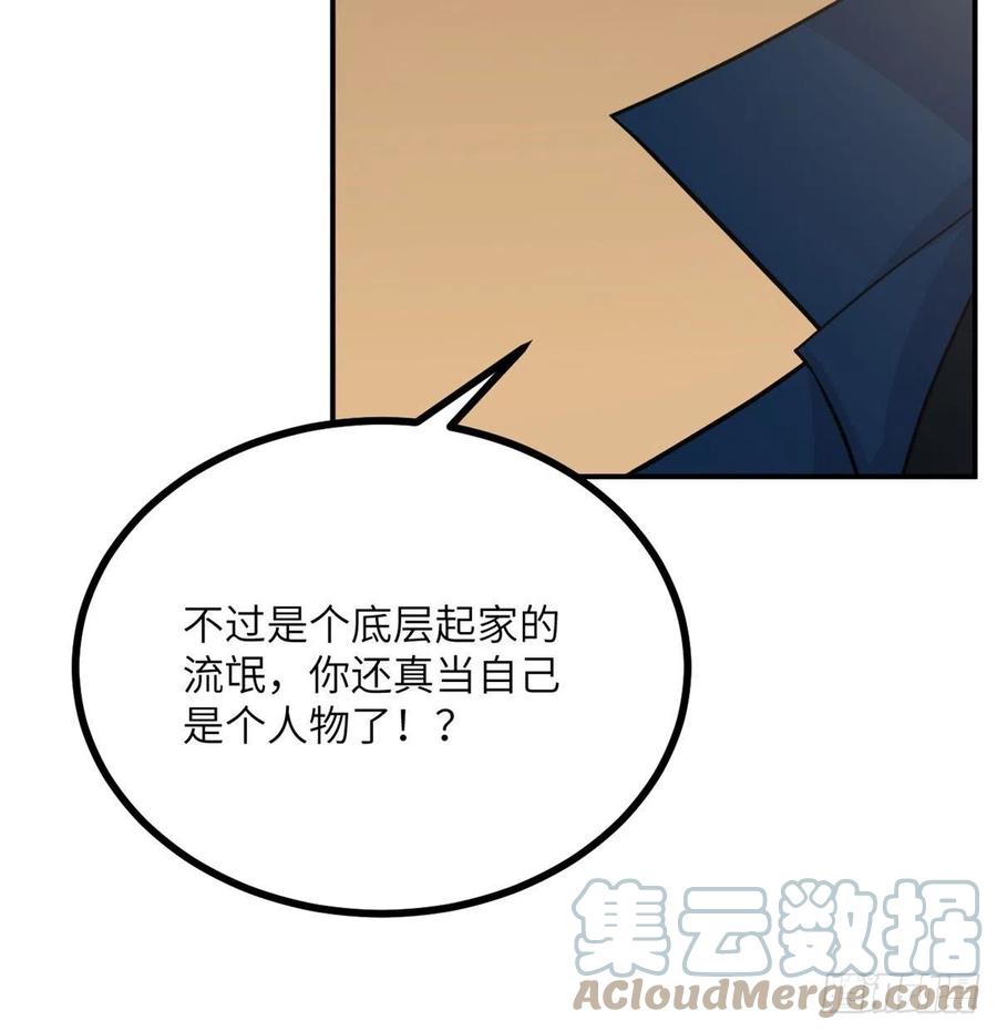 第21话 徐总的最后一搏18
