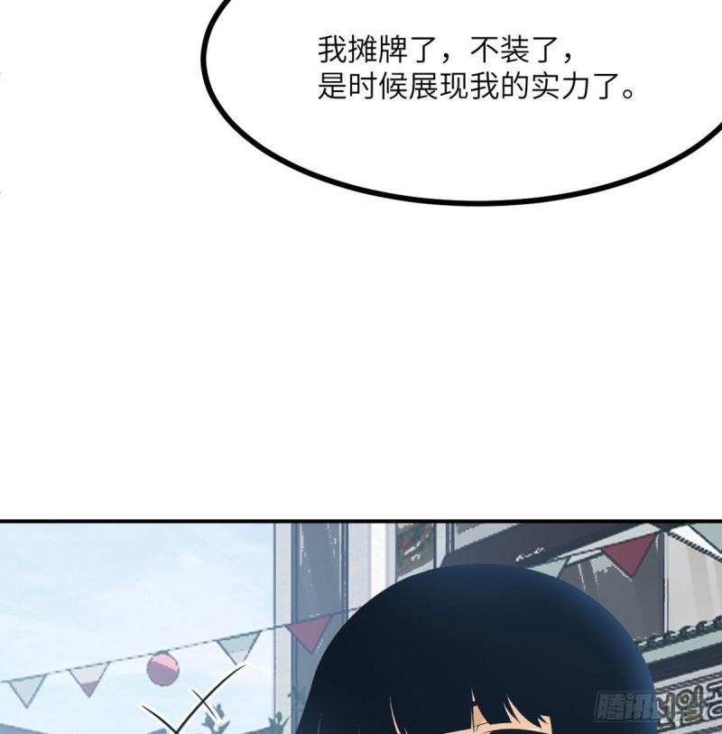 第11话 修仙者杀手30