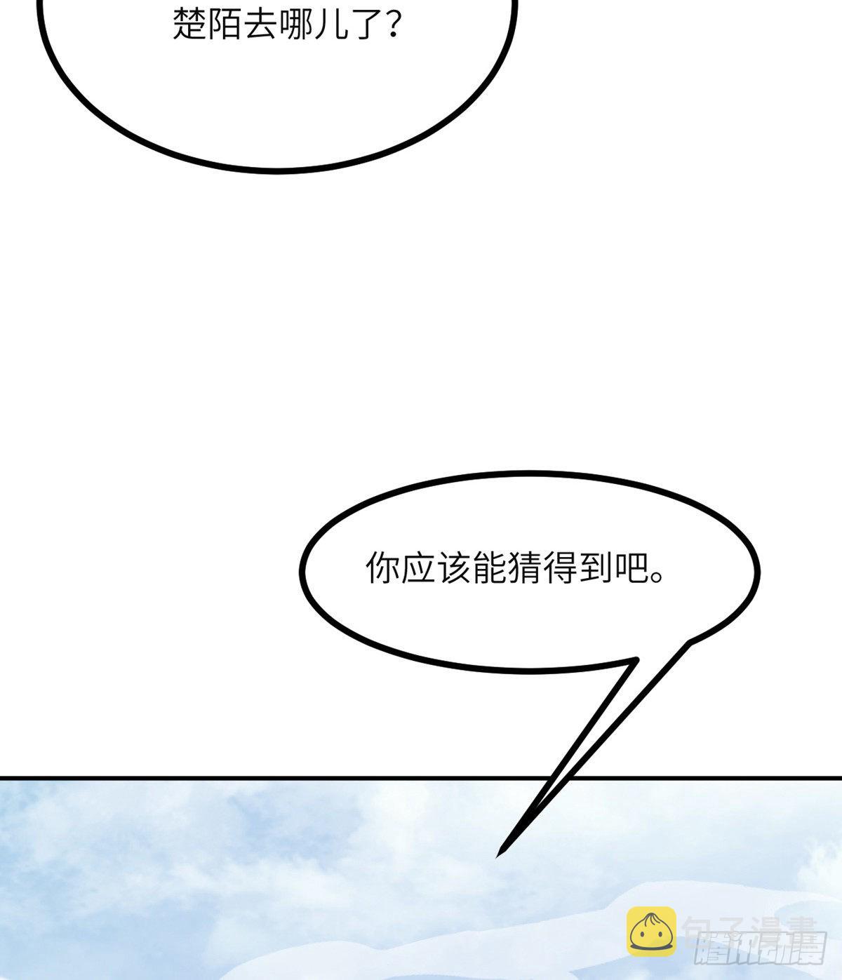 第45话 还是枪好使63