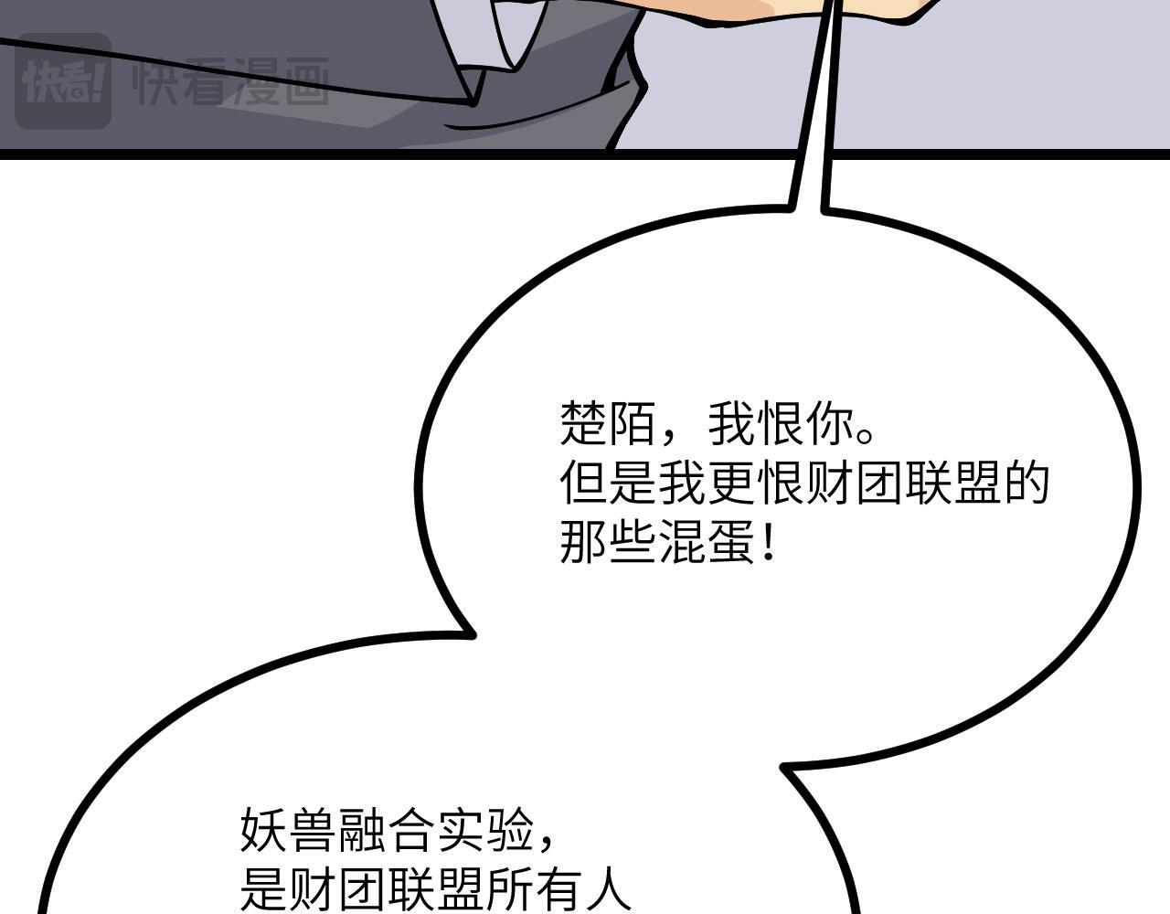 第110话 直播回放163