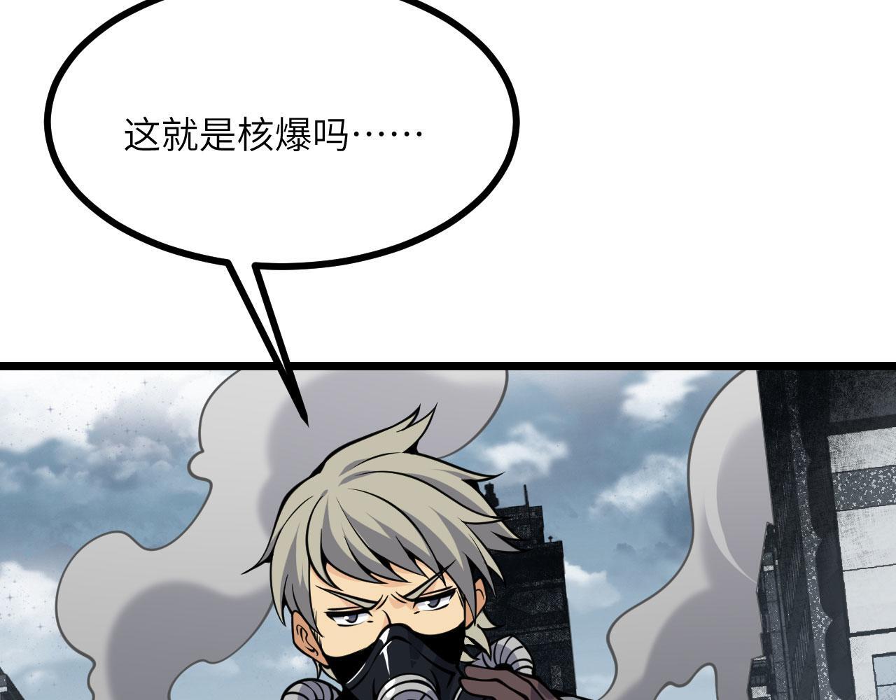 第106话 免费沙包43