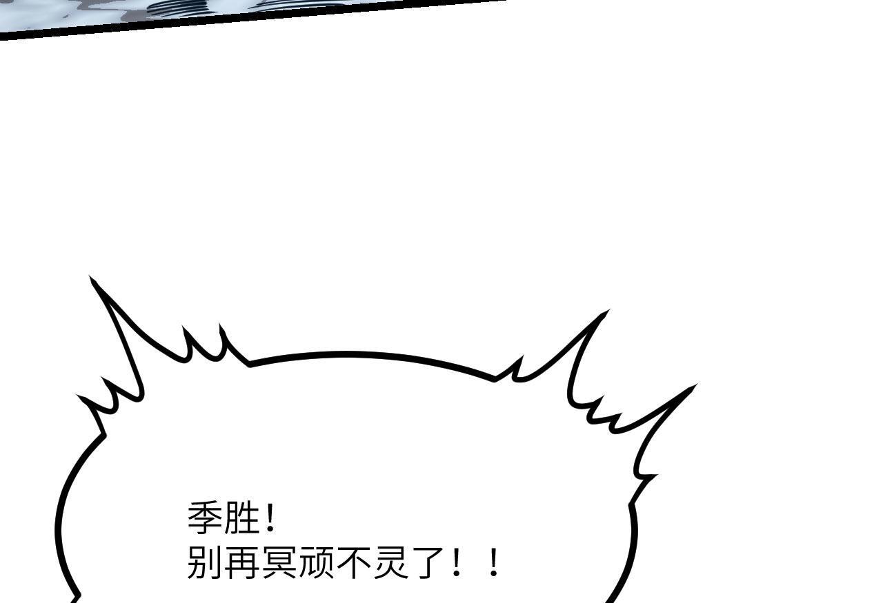 第103话 无限轮回132