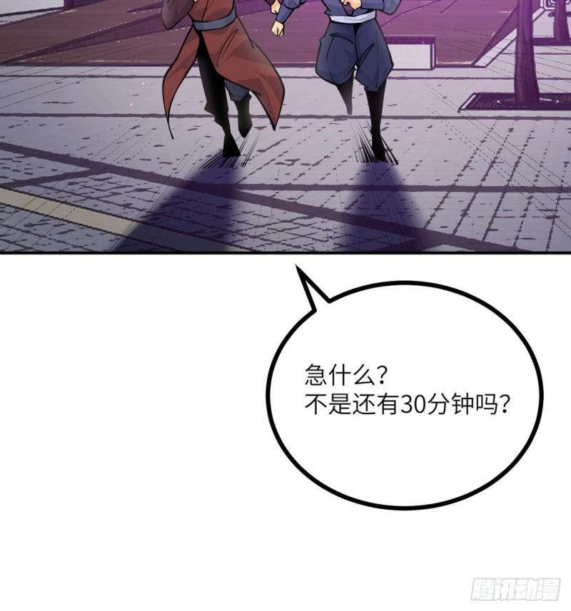 第40话 挑战14