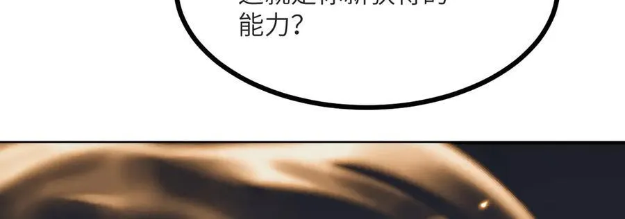 第132话 死亡预知106