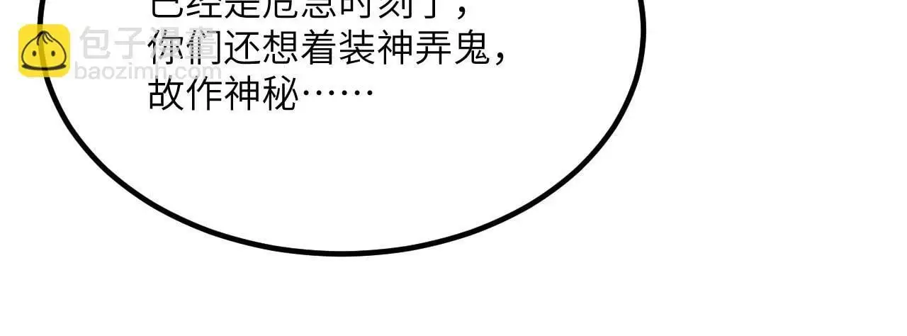 第119话 预定的未来22