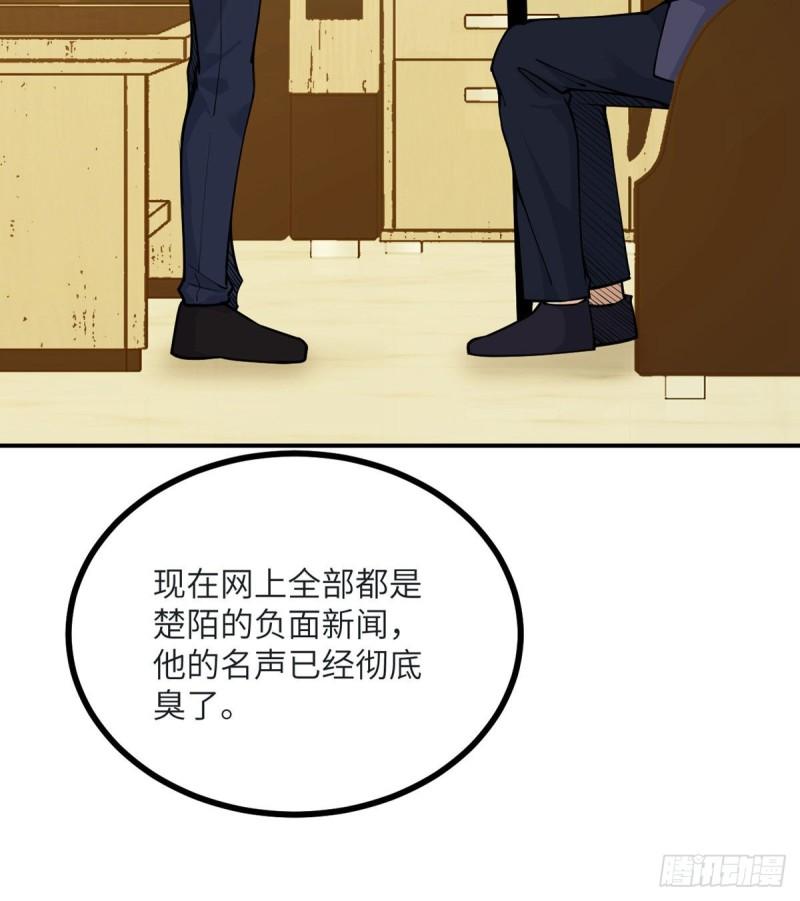 第35话 无处不在的恶意42