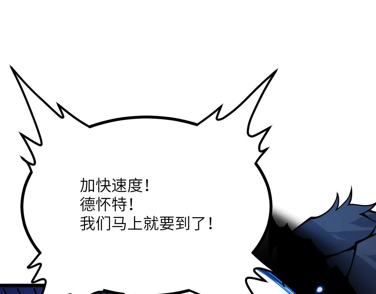第113话 我们是友军啊！115