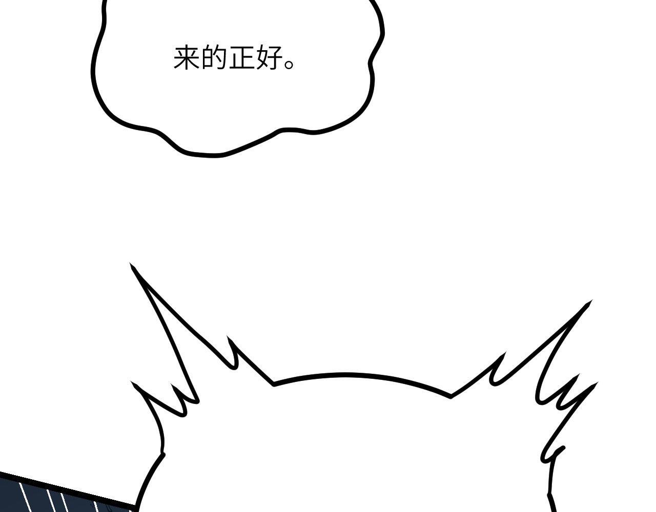 第106话 免费沙包135