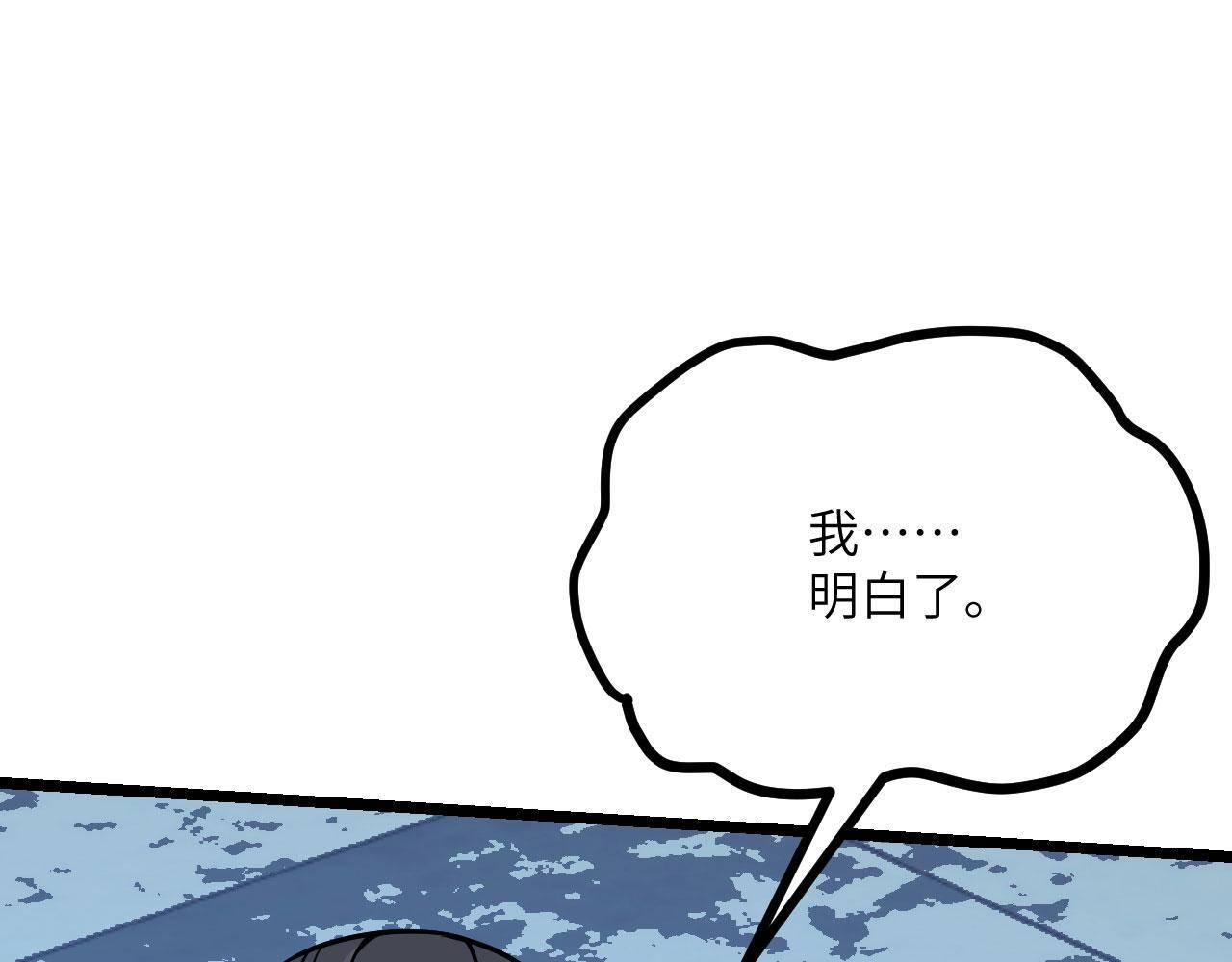第105话 核爆59