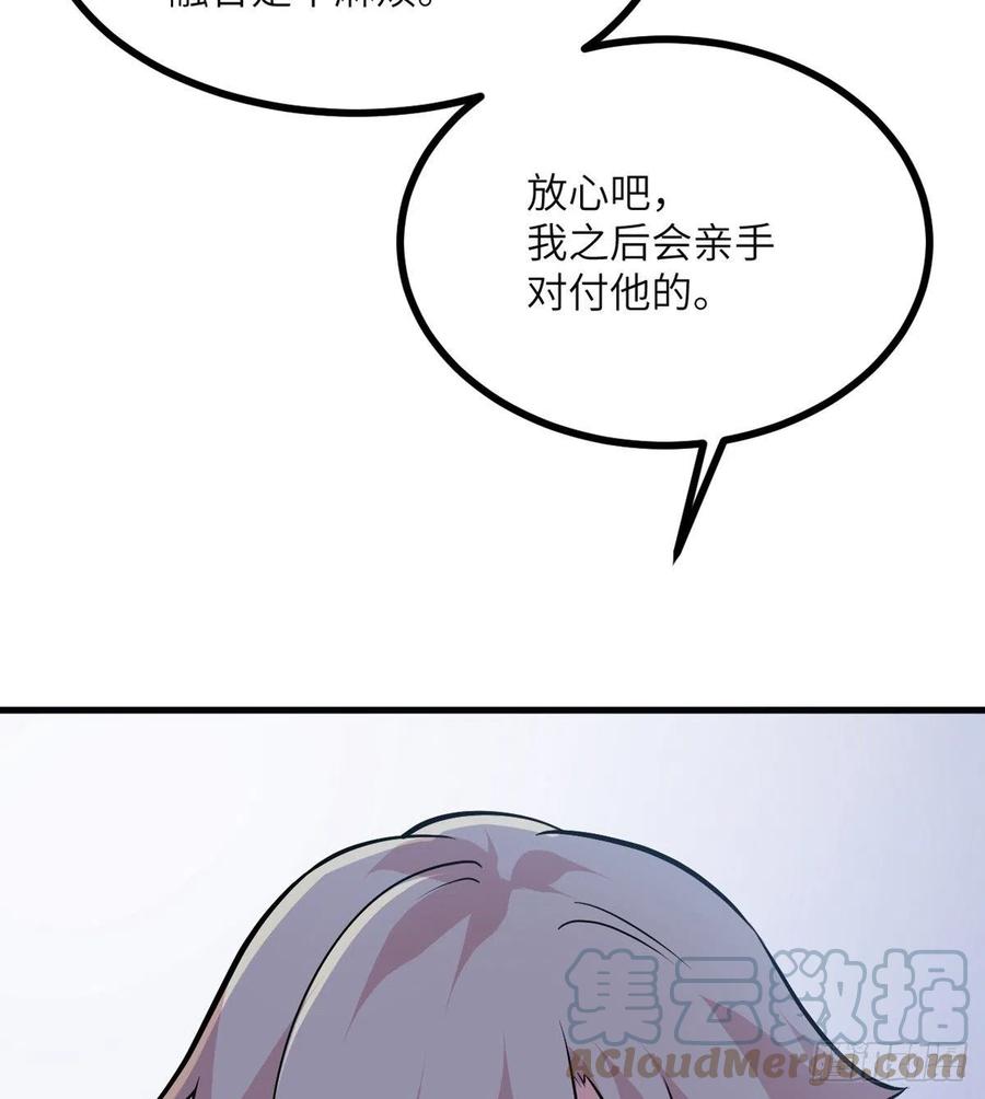 第28话 我就是妖兽统领51