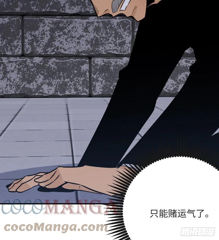 第29话 宠物好感度解锁51