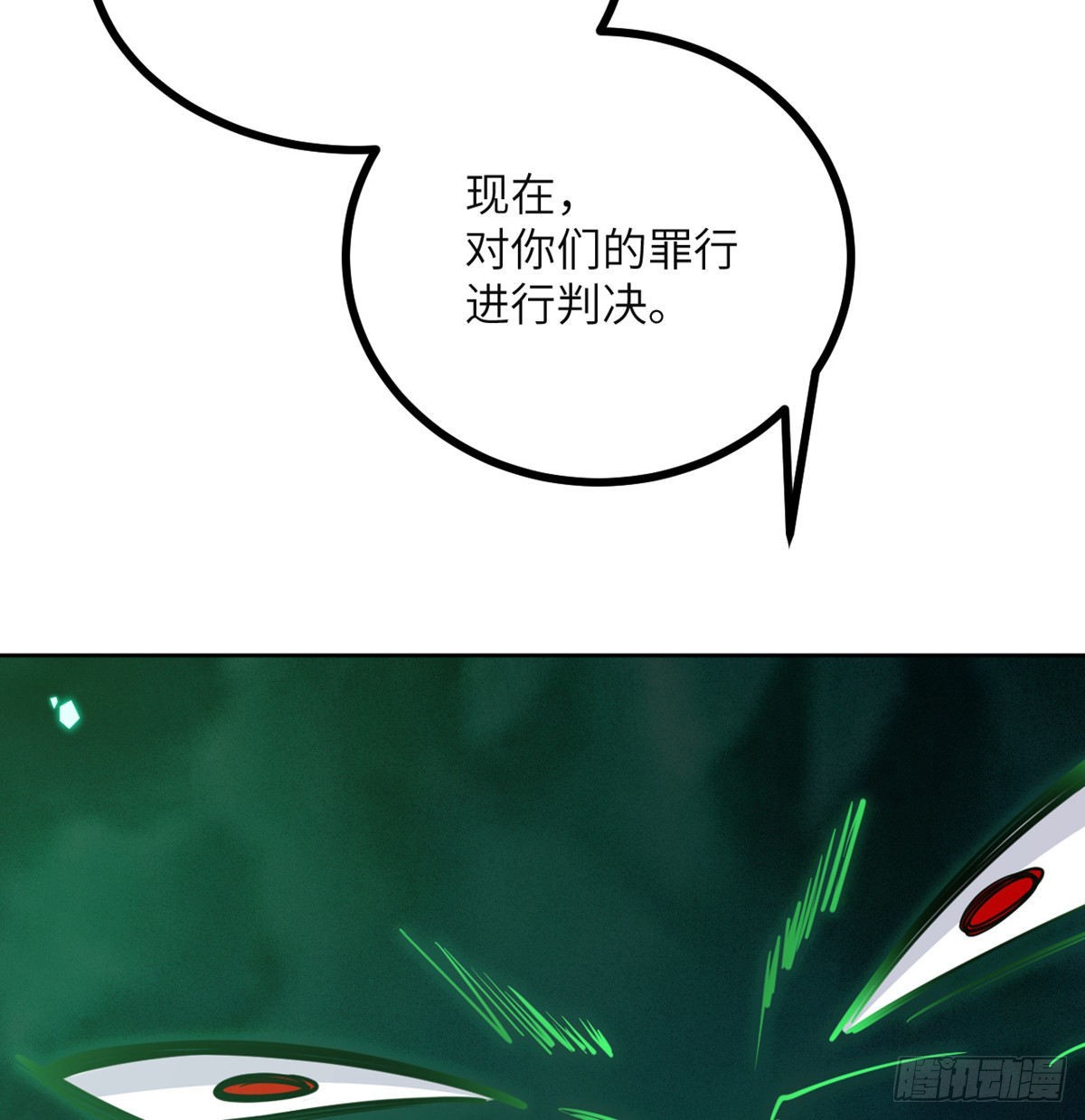 第51话 形势逆转59