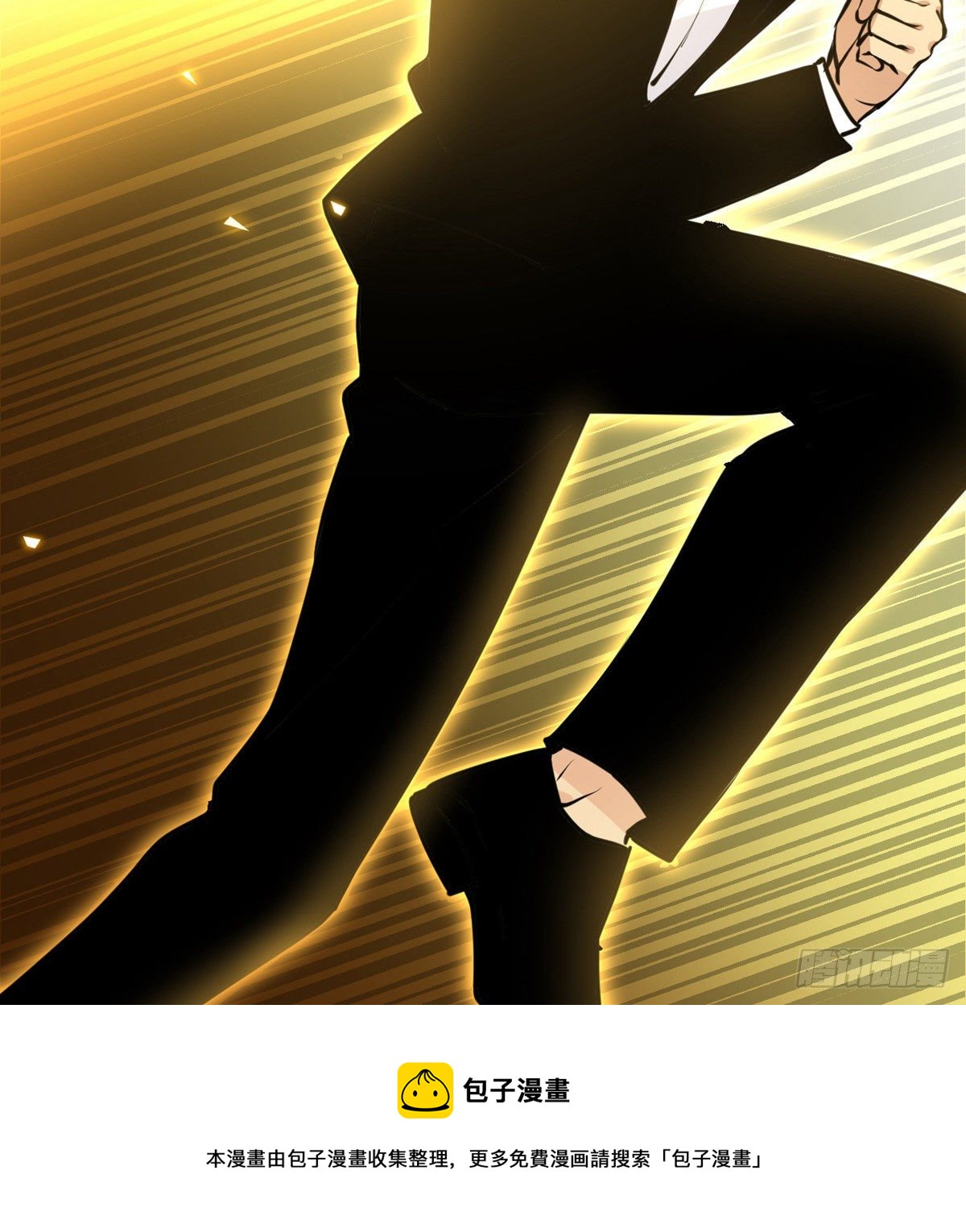 第37话 暴走48