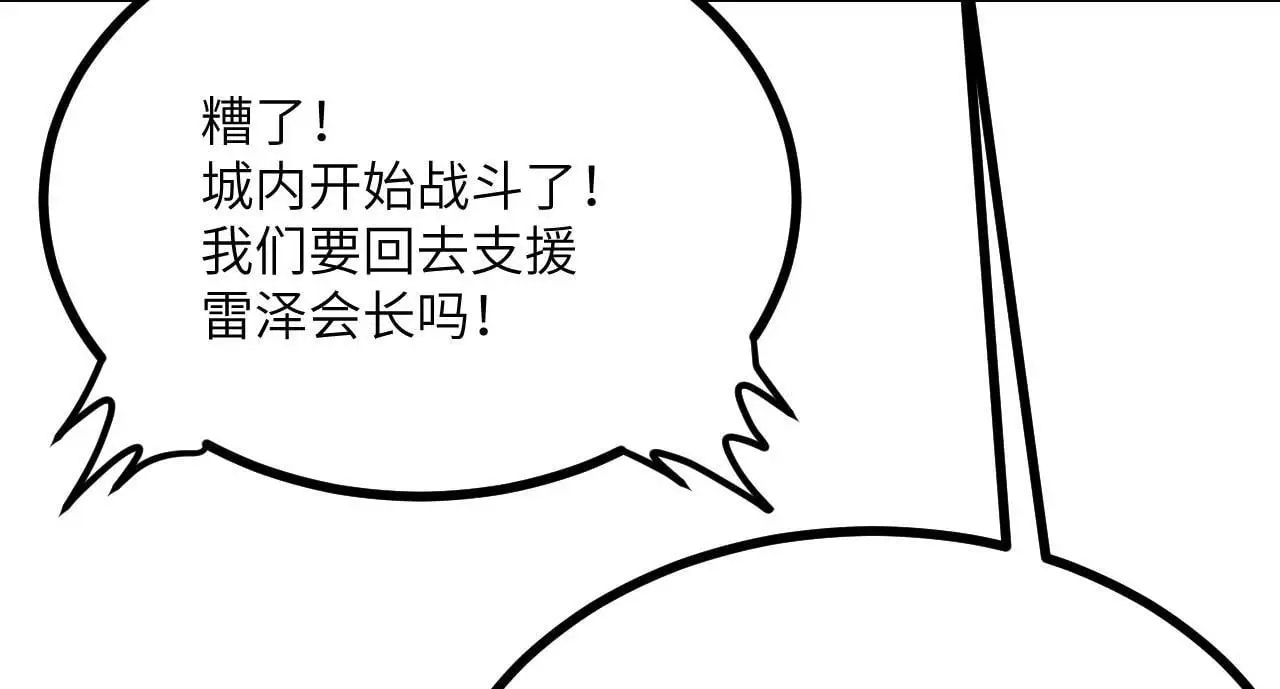 第112话 复仇104