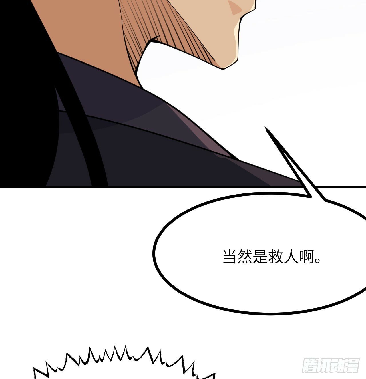 第83话 冥婚10