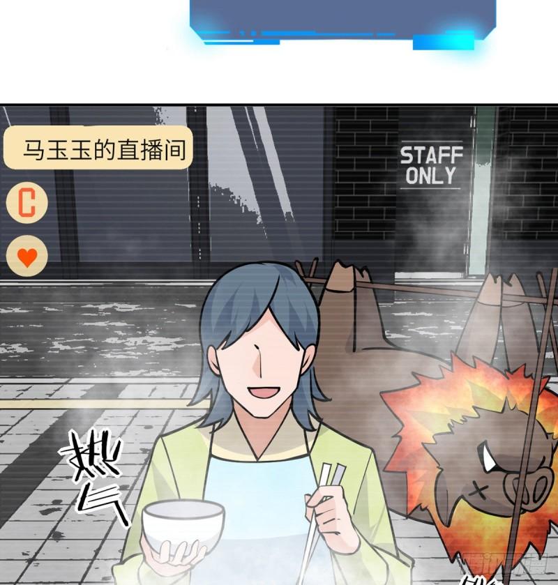 第36话 模仿者18